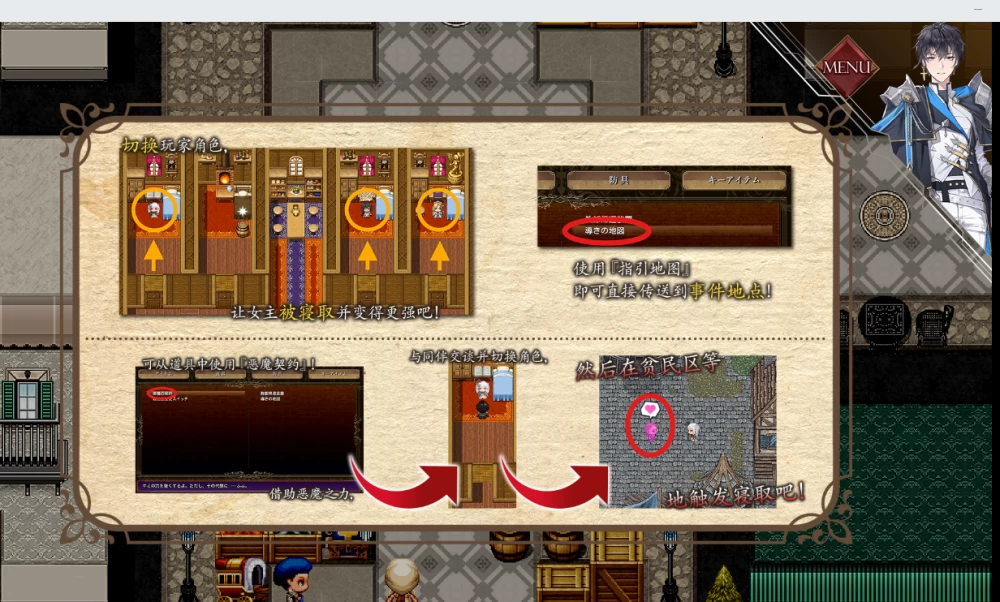 PC【恶堕RPG官中+存档】殉教者拉修尔与恶魔的NTR契约v0.11 Demo [1+2.4g][百度盘]