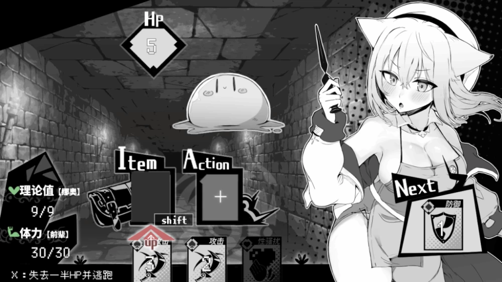 【PC】奈绪正在发情！～兽耳少女与色色的治疗～v1.0+官中 [1P+600M][百度盘]