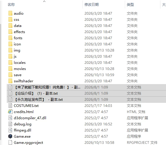[日式RPG/新汉化] NTR老婆陷阱屋PC+安卓 内嵌AI汉化步兵版 [1+1.30G][百度盘]