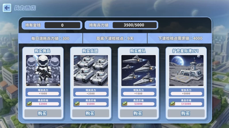 我的帝国公主是女优[1.0]官中步兵版【PC+安卓模拟器+模拟… [1+3.66GB][百度盘]