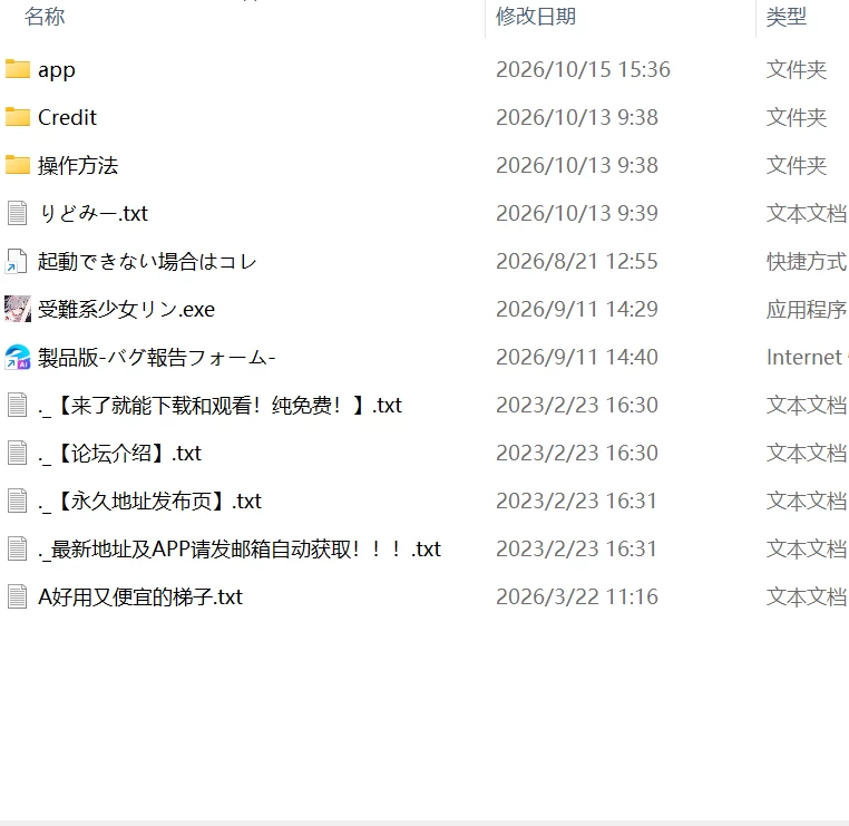 【新作RPGAI汉化PCv1.0】受难系少女琳 -陷阱迷宫篇 [1+529m][百度盘]
