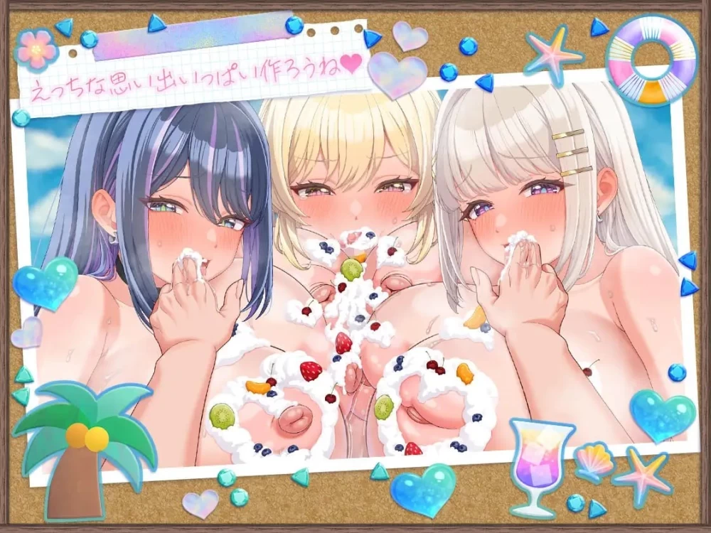 PC/SLG/动态/官中/DLC 辣妹生存 在无人岛也要 ギャルサバッ [1+3G][百度盘]