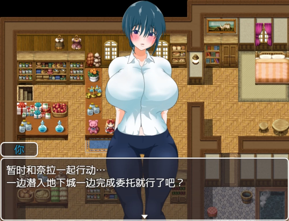 [PC/安卓/日系RPG/作弊]万事屋与寝取委托 AI汉化版 [2+750M][百度盘]