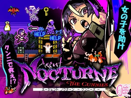 PC-夜曲特工- 拯救爱穴  v1.01 内嵌AI汉化版+自带全回想 [1+61m][百度盘]