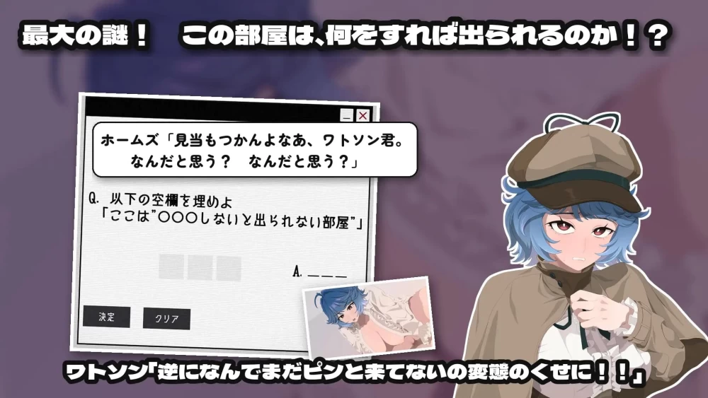 [SLG生肉PC动态新作]变态教授与不可思议的房间 変態教授v1.0 [1+200M][百度盘]