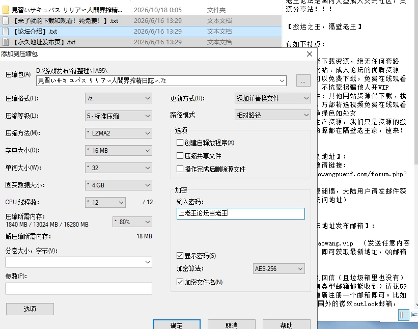 [官中/PC]见习魅魔莉莉娅～人间界榨精日记～ v1.2 [2+6.34G][多种下载方式]