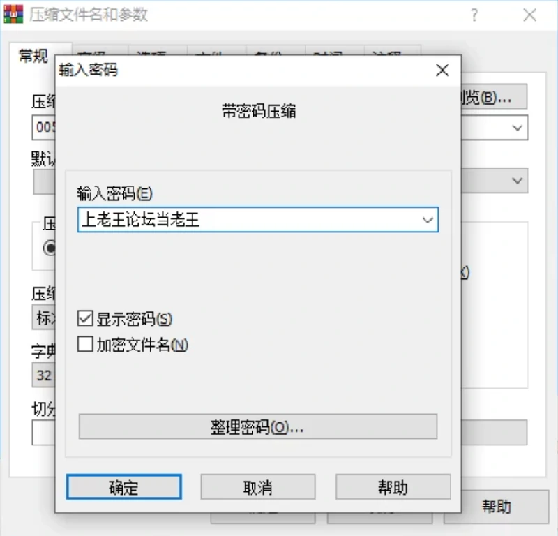 安卓+电脑【日系SLG动态沙盒】v2.7扶她性爱学院 步 [1+2.9G][百度盘]