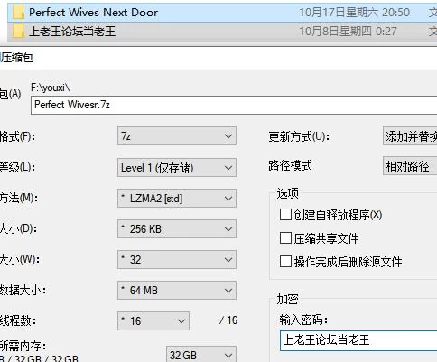 SLG 极上人妻在我身边 / Perfect Wives Next Door v1.0.1.81 官中步兵版 [1+1.24G][百度盘]