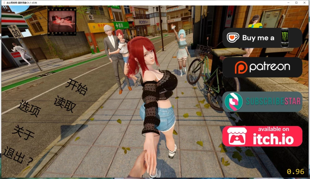 PC+安卓/SLG/动态  走出青春期：重新想象   Ch.1 v0.96 AI汉化版 [2+5.4G][百度盘]