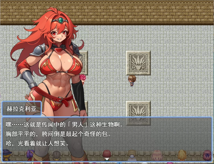 【PC】异世界让你认清现实♡竞技场 ~v1.0+存档+AI汉化 [1P+3G][百度盘]