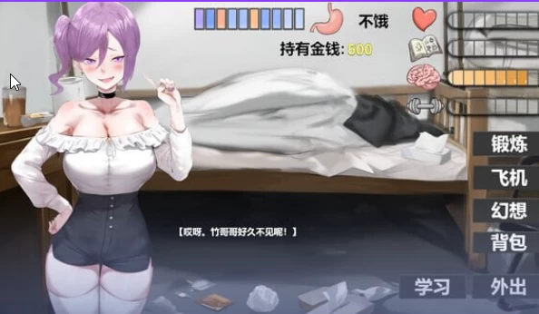 [亚洲风SLG/人妻巨乳/PC] 我又幻想了v0.47D 官中步兵版+存档 [1+4.5G][百度盘]