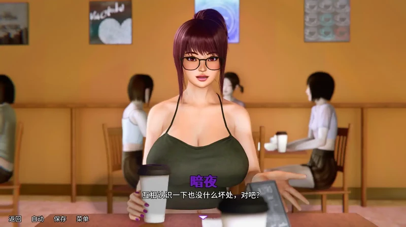 安卓+电脑【亚洲SLG/动态/熟女】我的邻居是魅魔Final 步 [1+750M][百度盘]