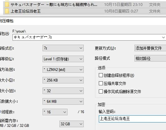 RPG  被敌人与同伴都不断榨取精液的冒险者  精翻汉化版+存档 [1+930M][百度盘]
