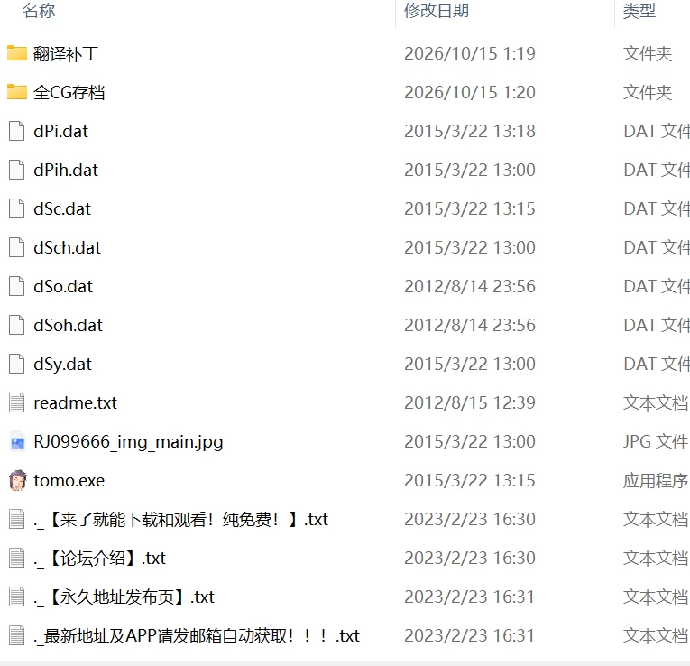 【ADVAI汉化PCCV全CG存档v1.0.1】朋友的母亲喜欢吗？迷恋上儿… [1+345m][百度盘]