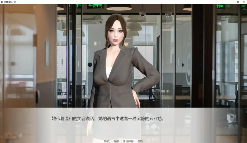 PC-我需要恋爱 I Need to Be in Love v1.6.7 EA 官中步兵版 [1+3.56g][百度盘]