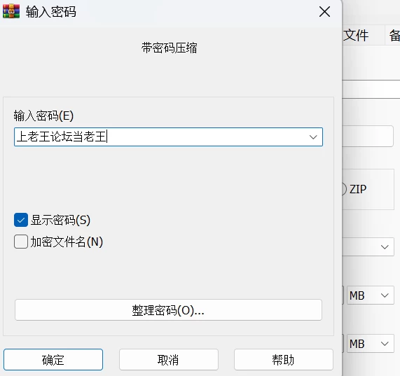 【PC+安卓/日式SLG/动态/更新】 我的装扮NTR-看不见的欲望 v0.8 汉化版 [2+5.8G][百度盘]
