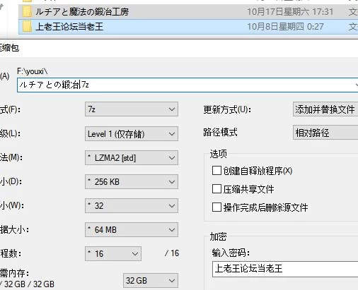 新作RPG/雌小鬼/CG开关 露西亚与魔法锻造工坊 AI汉化版 [1+1.94G][百度盘]