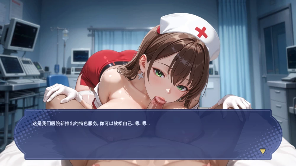 PC医院狂想曲 Hospital Rhapsody Ver1.0.34 Demo 官中步兵版 [1+488m][百度盘]