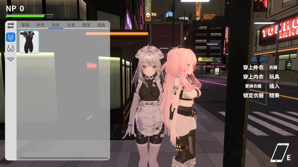 [PC日式3D/SLG]NTR大师NTR Master 0.5.1官中步兵版 [1+9.2g][百度盘]