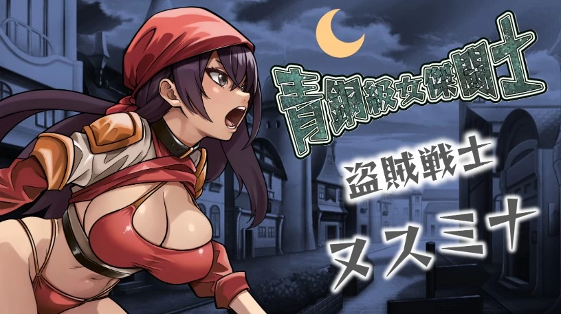 [PC/安卓/日系RPG/作弊]异世界让人懂事竞技场VER2 AI汉化版 [2+7.7G][百度盘]