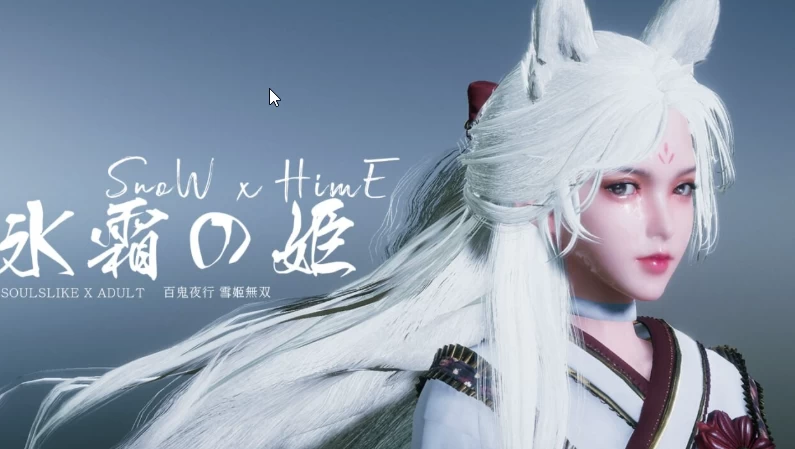 [动作ACT/3D作品/动态/PC] 冰霜之姬 v2.0.0 官中步兵版 [1+23.3G][百度盘]