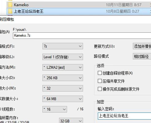 SLG/动态/后宫  摄影秘语 / Kameko Cosplay v1.0 官中步兵版 [1+3.77G][百度盘]