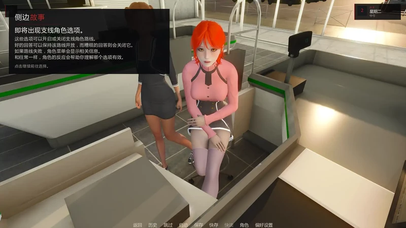 安卓+电脑【亚洲SLG/动态/后宫】艰难抉择 v0.3步 [1+5G][百度盘]