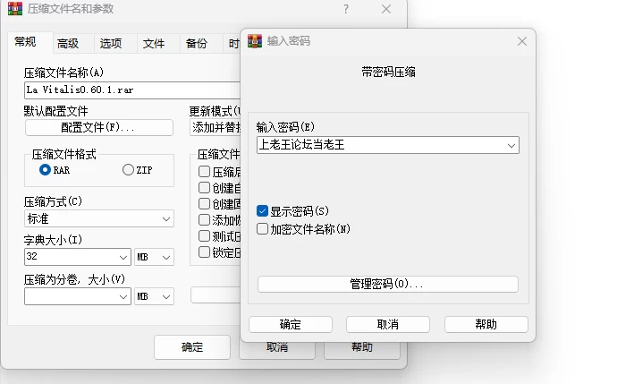 ACT/步兵/CG黑屏补丁/永恒的欠损V0.60.1 [1+1G][百度盘]