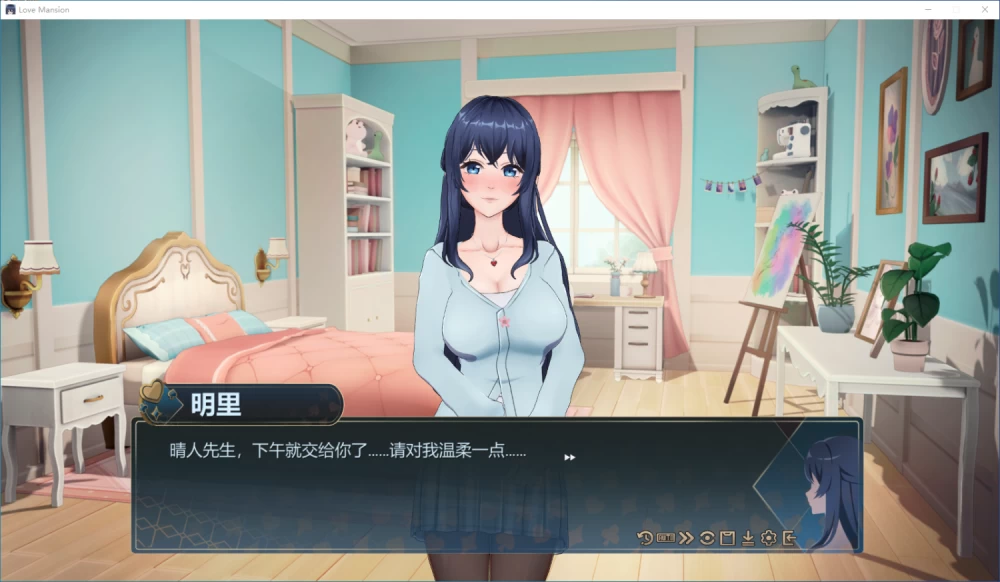 [SLG/动态/PC] 爱情之恋-家庭教师篇 官中 [3+4.47G][百度盘]