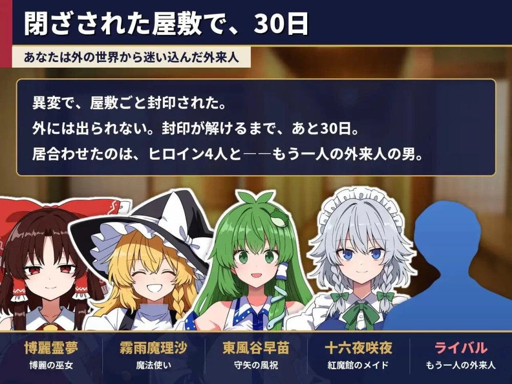[SLG/AI汉化]放荡幻想乡合租屋 出轨、寝取和催眠 v1.04 存档 [1+168.54m][百度盘]