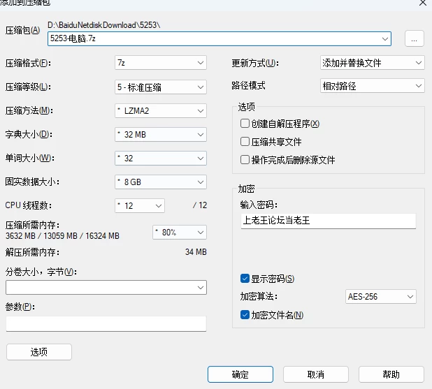 【小丑队】v0.1 Part 2 汉化-步兵版 PC+安卓 5.35G [3+5.35G][百度盘]