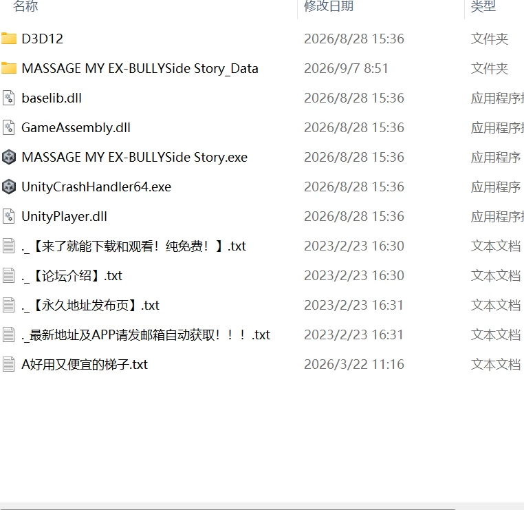 【SLG官中PCv1.2】以前欺负过的不良少年现在居然成了我按… [1+124m][百度盘]