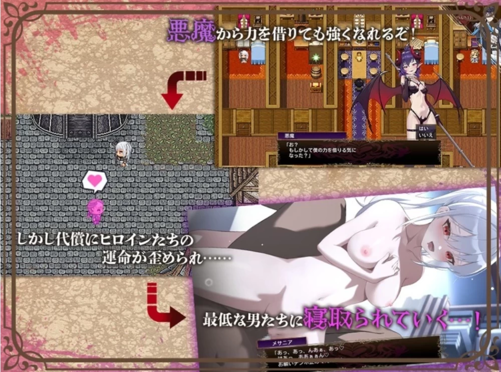[PC日式RPG]殉教者拉修尔与恶魔的NTR契约0.11官中Demo版 [1+2.4g][百度盘]