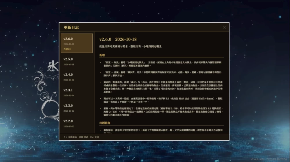【开放世界】冰霜之姬2.6.0官中步兵/PC/作弊控制台/战斗H画廊 [2+23.4G][多种下载方式]