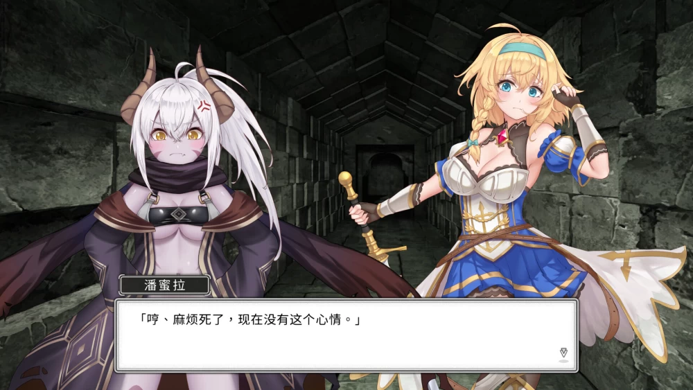 [PC/佳作/肉鸽/战斗H/官中无修/CV/动态]带我去地下城吧V1.7.7 [1+1.72G][百度盘]