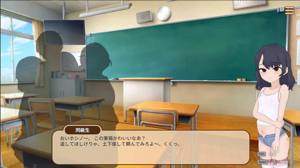 【日系SLG/官中/PC】以前欺负过的不良少年现在居然成~v1.2 [1+548m][百度盘]