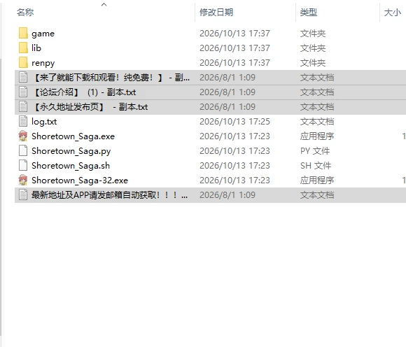[欧美SLG/更新] 海岸镇传奇 Shoretown Saga v0.7 PC+安卓 汉化版 [1+9.50G][百度盘]