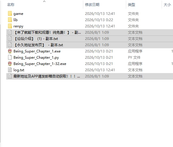 [欧美SLG/更新] 超能 Being Super Ch.1 v0.31 Test PC+安卓 汉化版 [1+7.30G][百度盘]