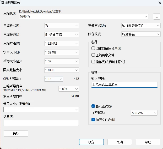 【后宫之家】v0.1.8 Public 汉化-步兵版 PC+安卓 1.6G [3+1.6G][百度盘]