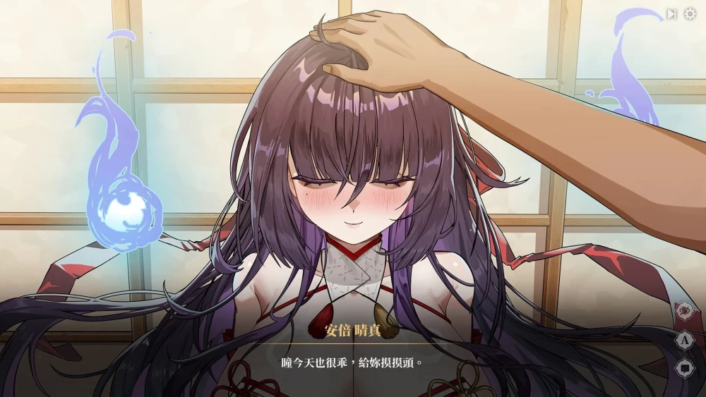 PC调教女鬼～ 净化巨乳地缚灵v0.4.2 Demo 官中步兵版 [1+517m][百度盘]