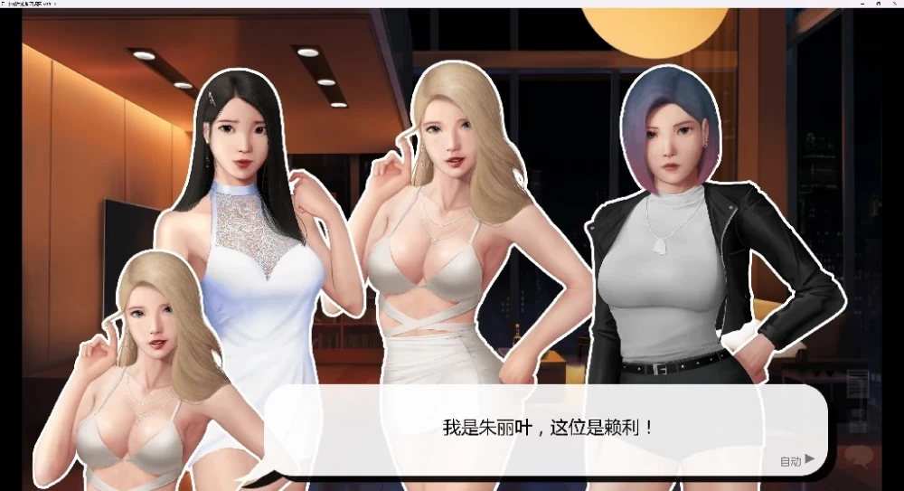 [更新/双端直装/亚洲SLG]灰姑娘的玻璃项圈[v0.15] AI汉化版 [2+1.85G][百度盘]