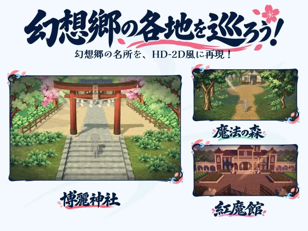 PC–幻想乡怀孕大异变 ～巨乳×孕肚的她们～ 幻想郷おめで… [1+584M][百度盘]