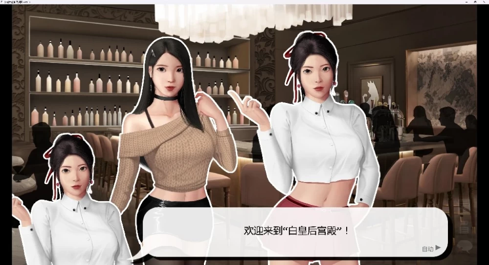 [更新/双端直装/亚洲SLG]灰姑娘的玻璃项圈[v0.15] AI汉化版 [2+1.85G][百度盘]