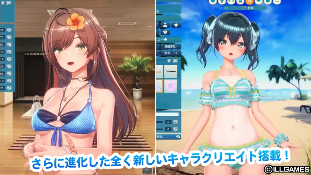 甘夏恋爱1.03AI汉化版【PC+ILLGAMES新作/捏脸变装】Amanatsu Location [8+22.1G][多种下载方式]