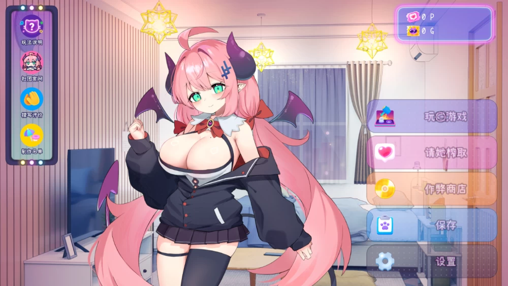 [SLG/PC] 魔物娘的宠物 甜美施虐捕食系魅魔篇 内嵌AI汉化+存档 [3+642M][百度盘]