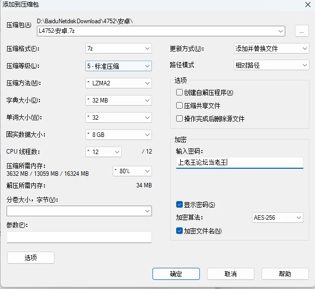 【我的荡妇梦：幕后大佬】v0.12 汉化-步兵版 PC+安卓 14.1G [3+14.1G][百度盘]