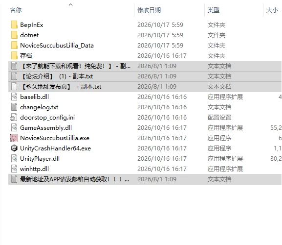 [3D官中/动态/无码/CG存档]见习魅魔莉莉娅～人间界榨精日v1.2 [1+6.5G][百度盘]
