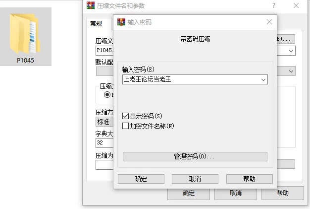 [RPG/PC]一次性母猪无战斗版 拯救世界后的性活 AI汉化+存档 [3+2.13G][百度盘]