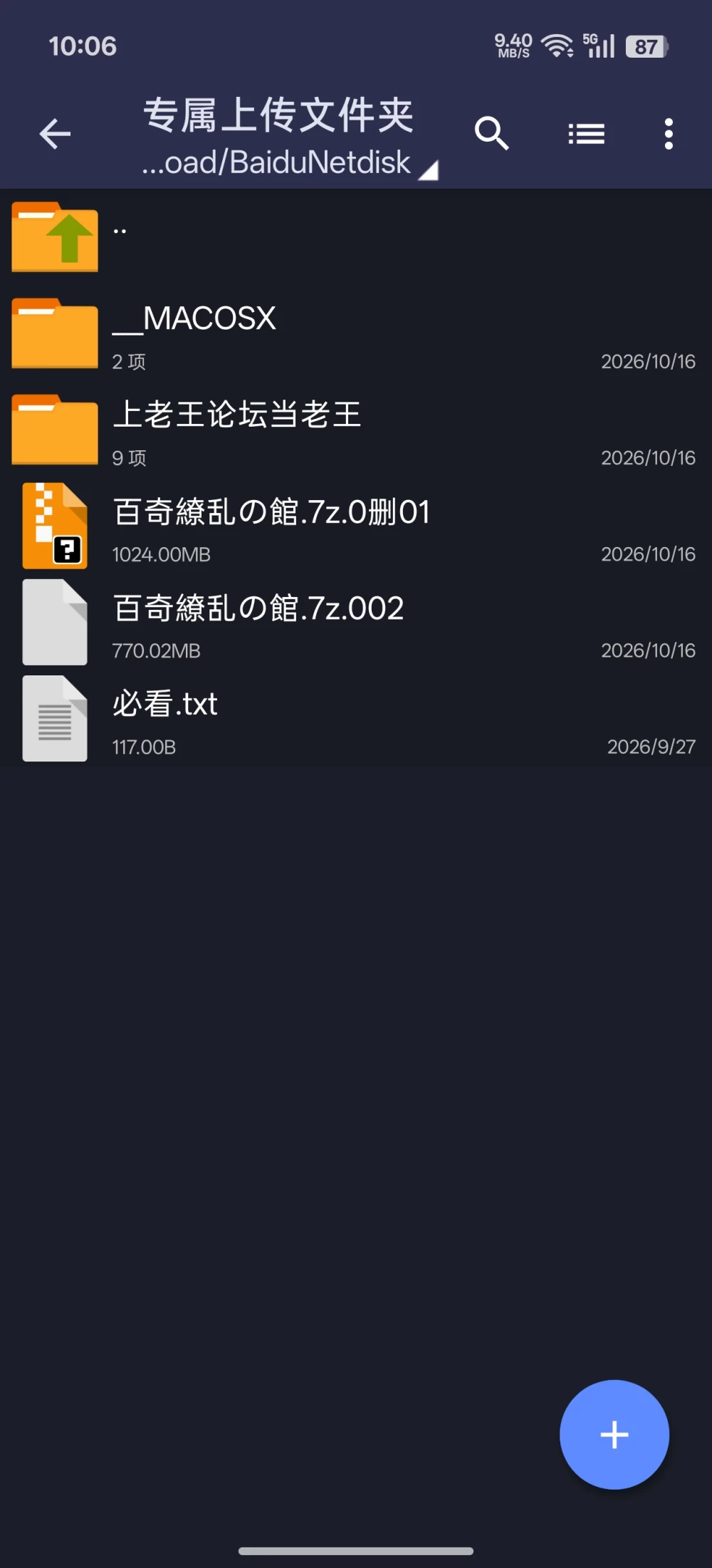 【ADV/PC/汉化/全CG】百奇缭乱之馆 [1+1.75G][百度盘]