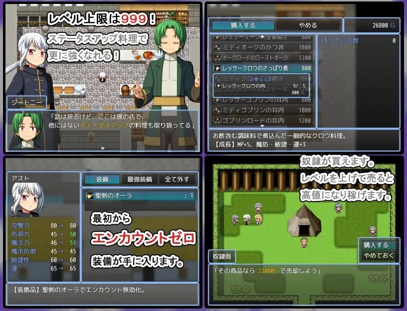 【更新RPGAI汉化PCv26.10.03】玛古瓦雷 异世界珍道中 [1+530m][百度盘]